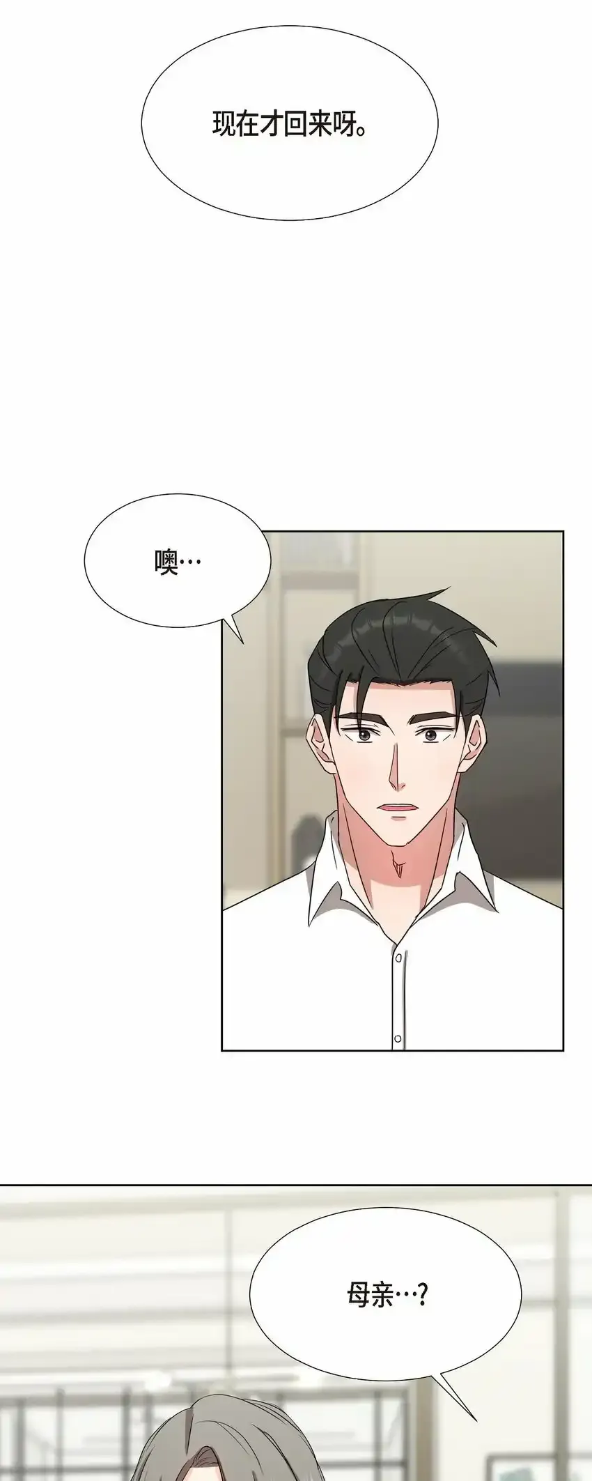 18 您是个热心亲切人48