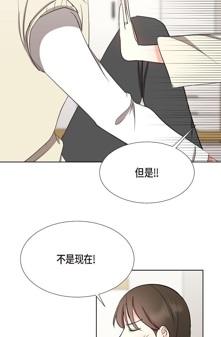 35 我们结婚吧21