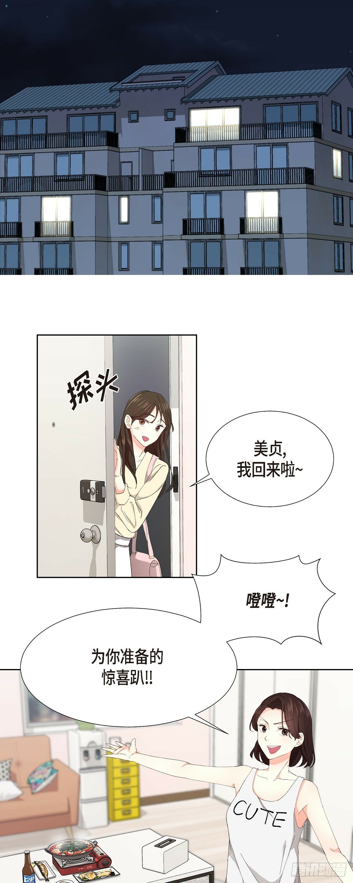 01 这次又有味道?17