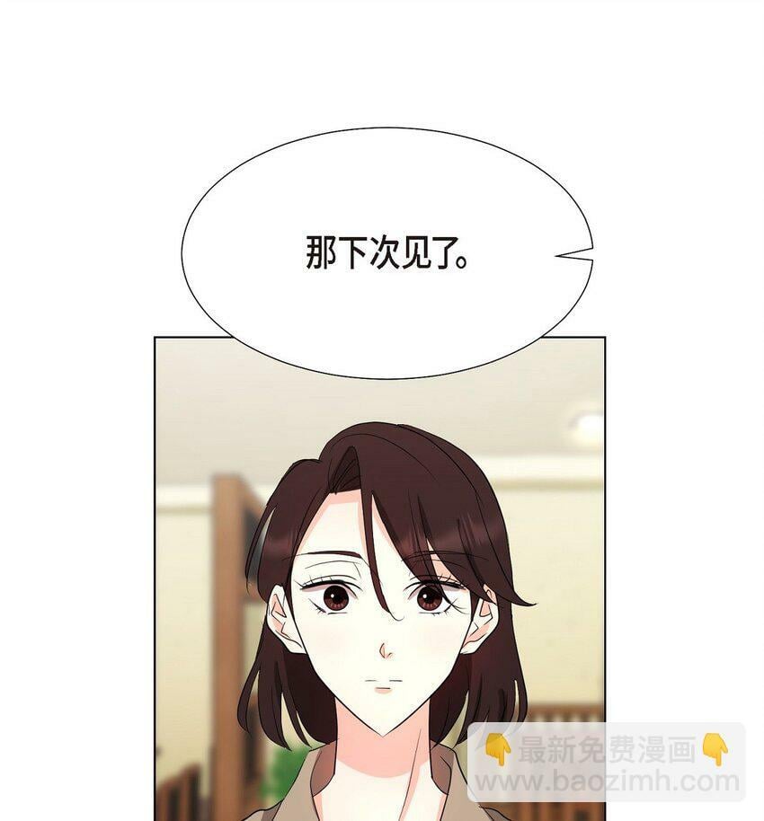 28 我有帅气的男朋友吗31
