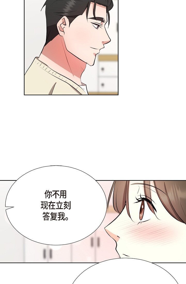 35 我们结婚吧12