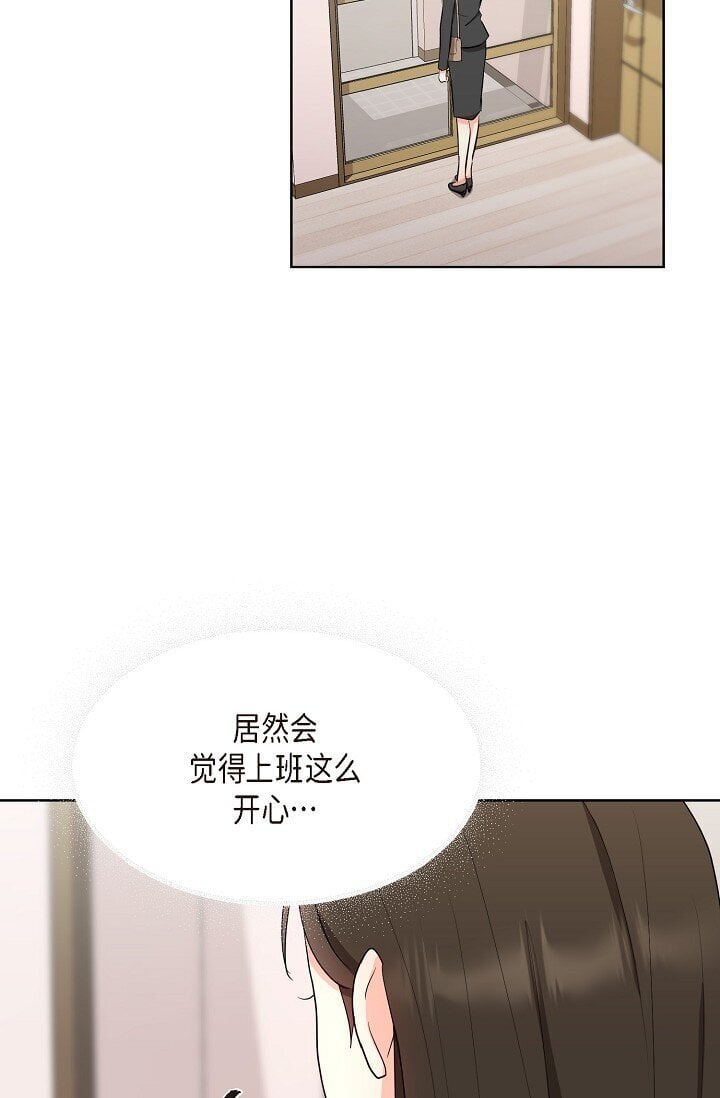 36 身上散发的香味14