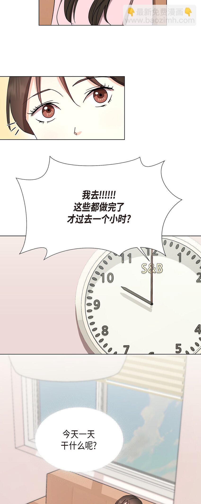30 你必须得来我身边才行48