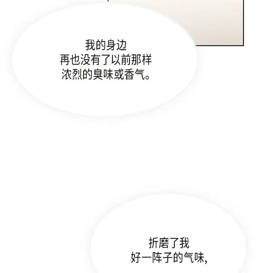 41 我就是被那香气所迷24