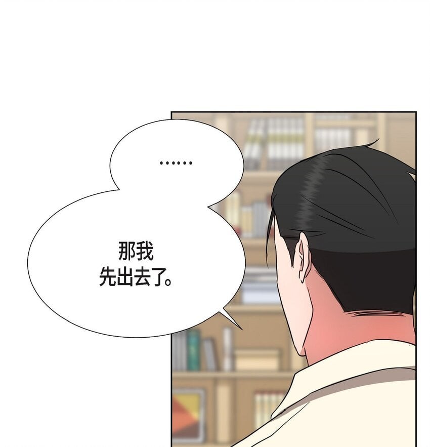 33 我有点配不上她17