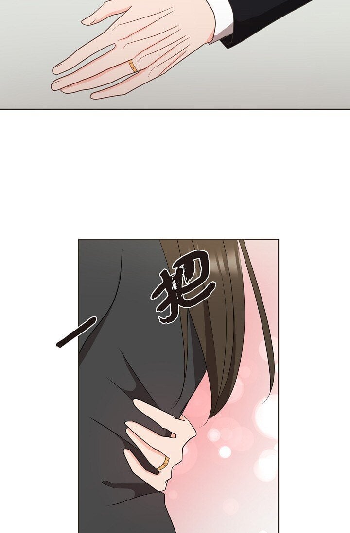 39 她绝不会被公司解雇的28