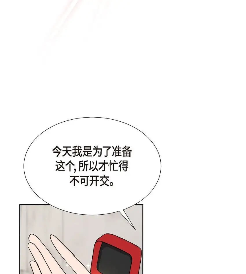 40 你愿意嫁给我吗？54