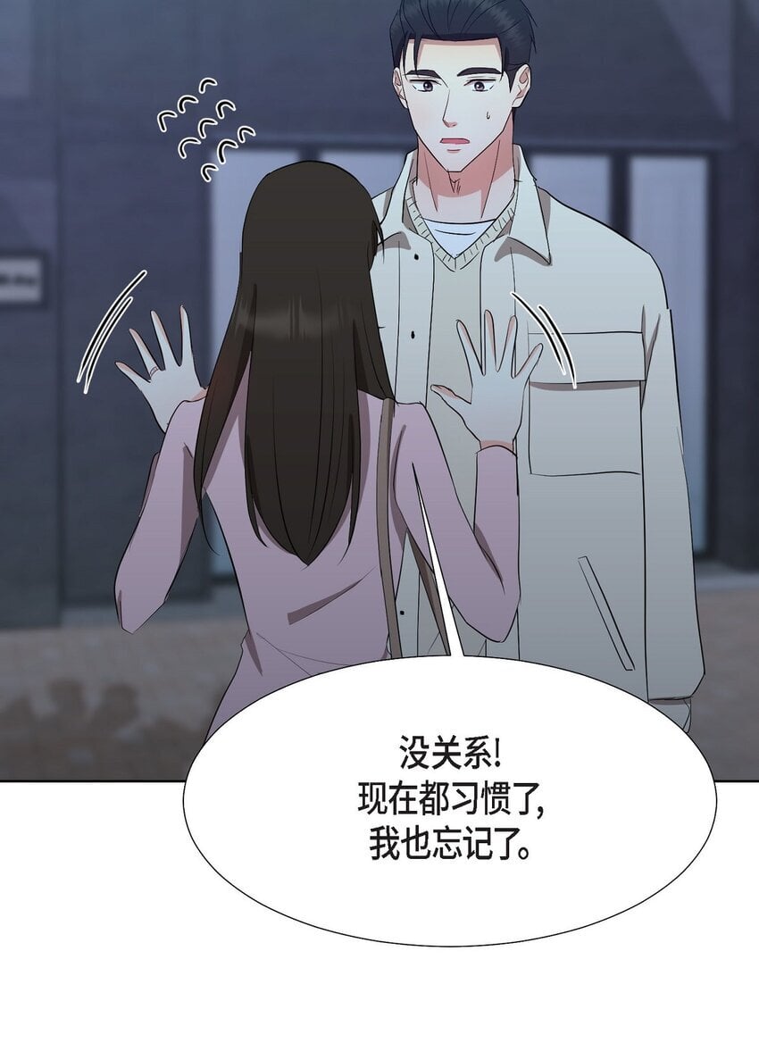 33 我有点配不上她36