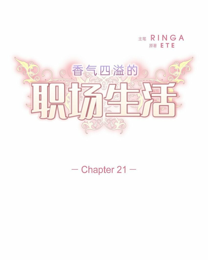 21 从我儿子身边离开6