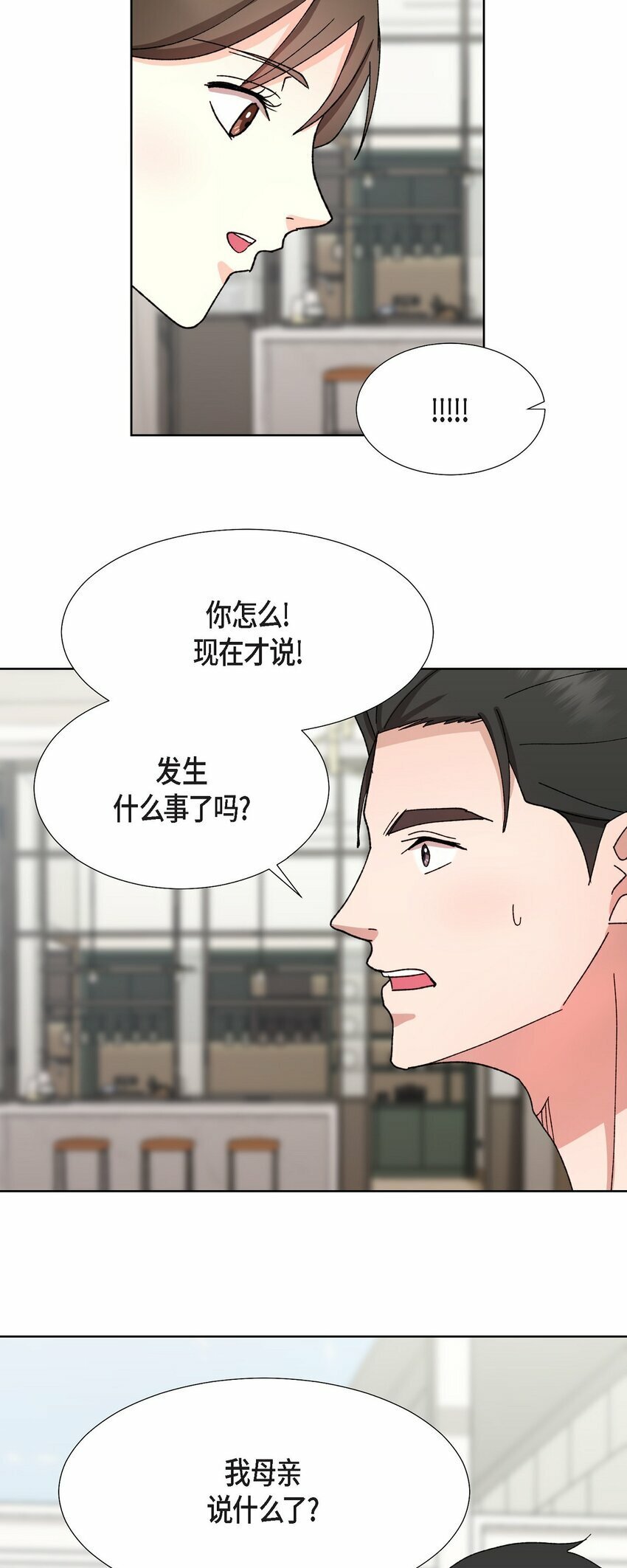 23 今天不能放你走了52