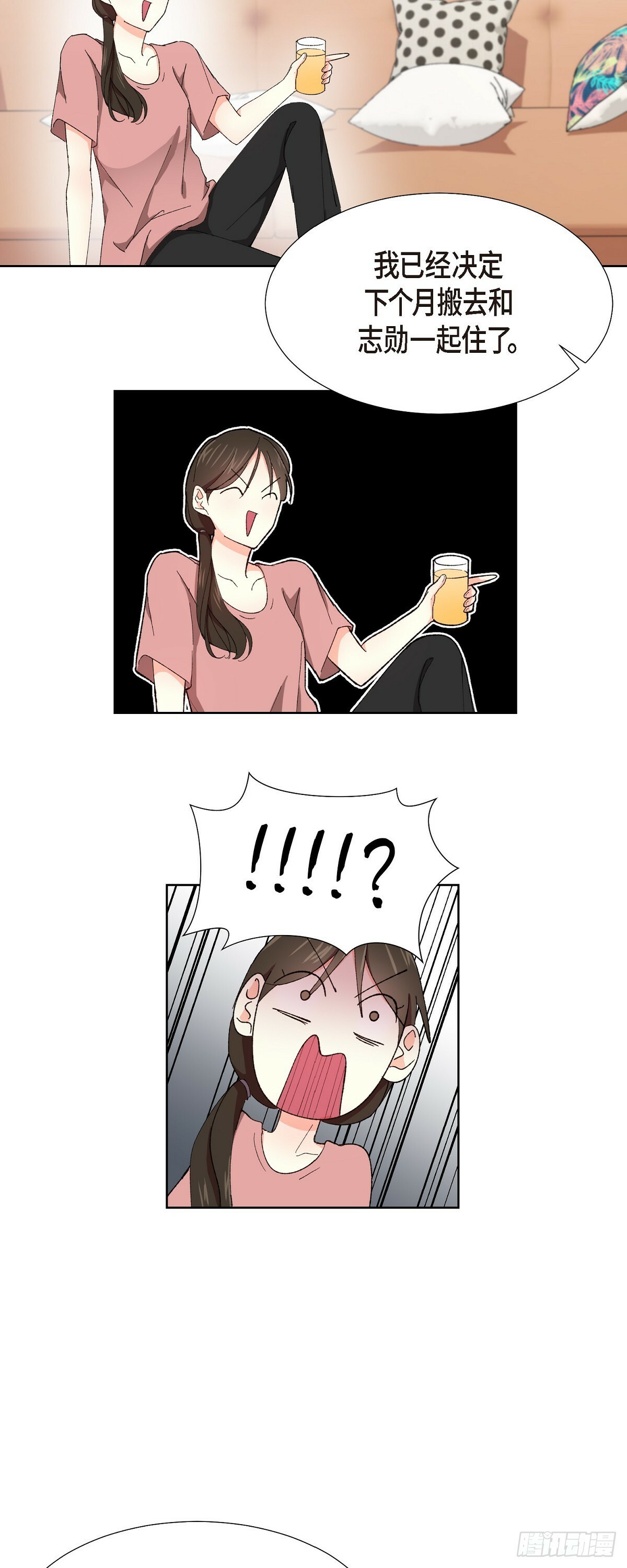 01 这次又有味道?21