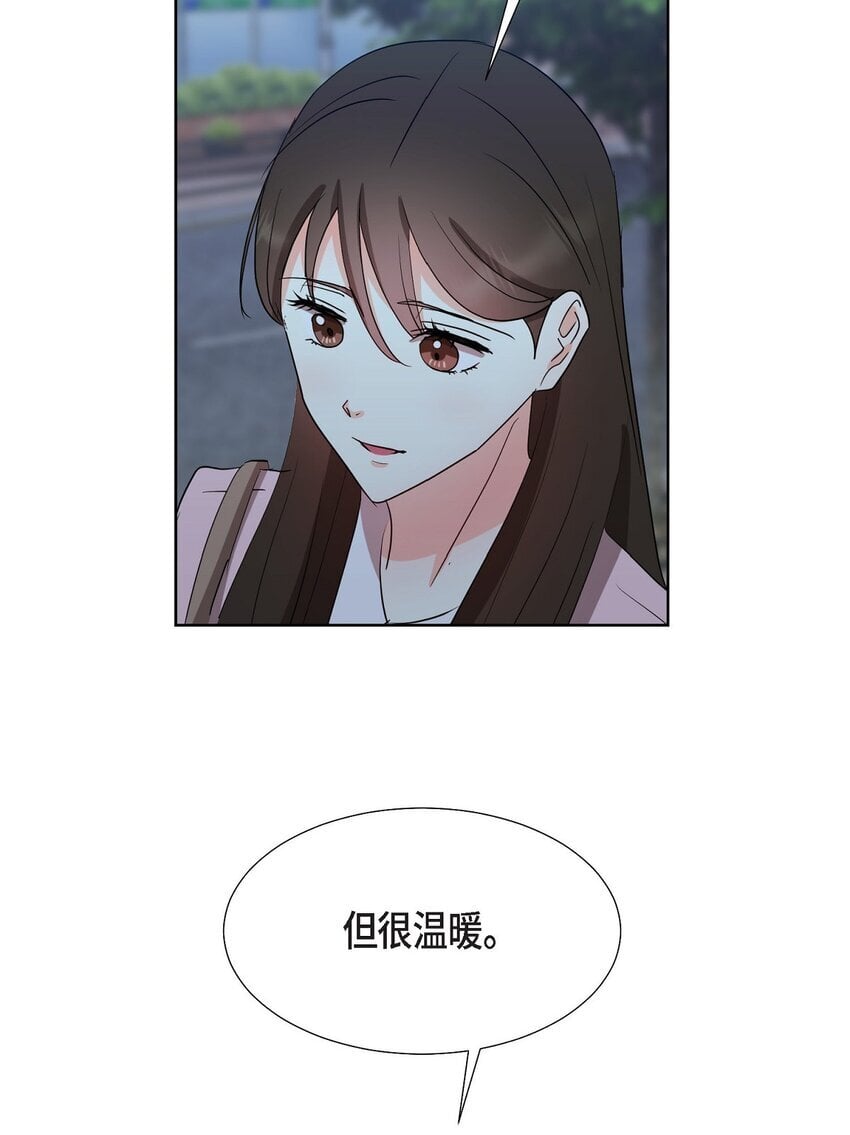 33 我有点配不上她33