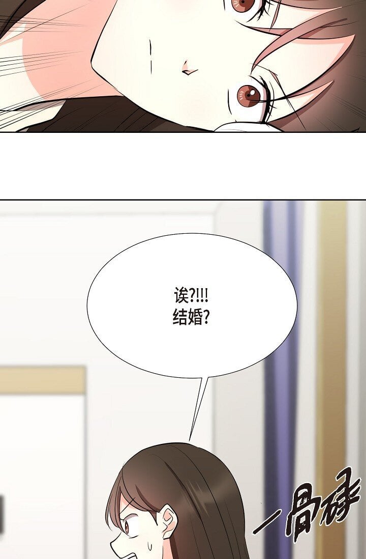 35 我们结婚吧3