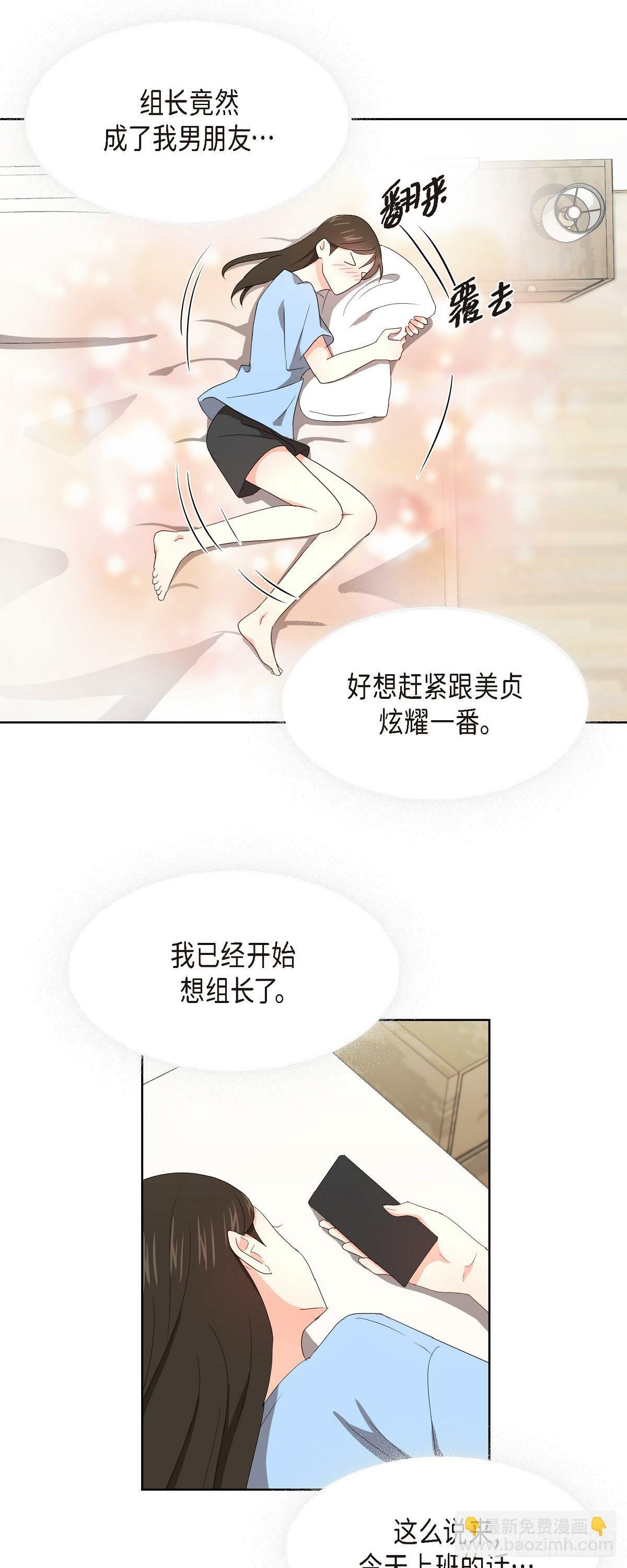 09 算是交往了吗20