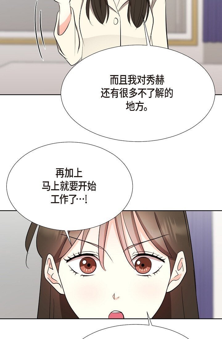 35 我们结婚吧23