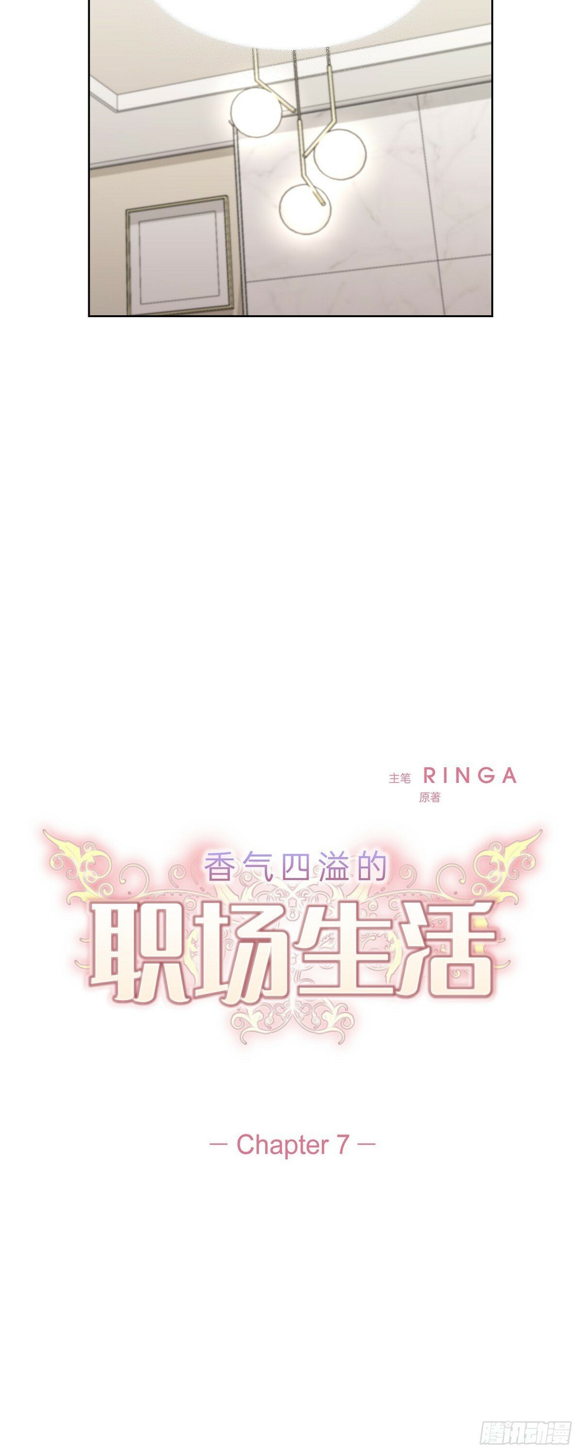 07 我也想知道2