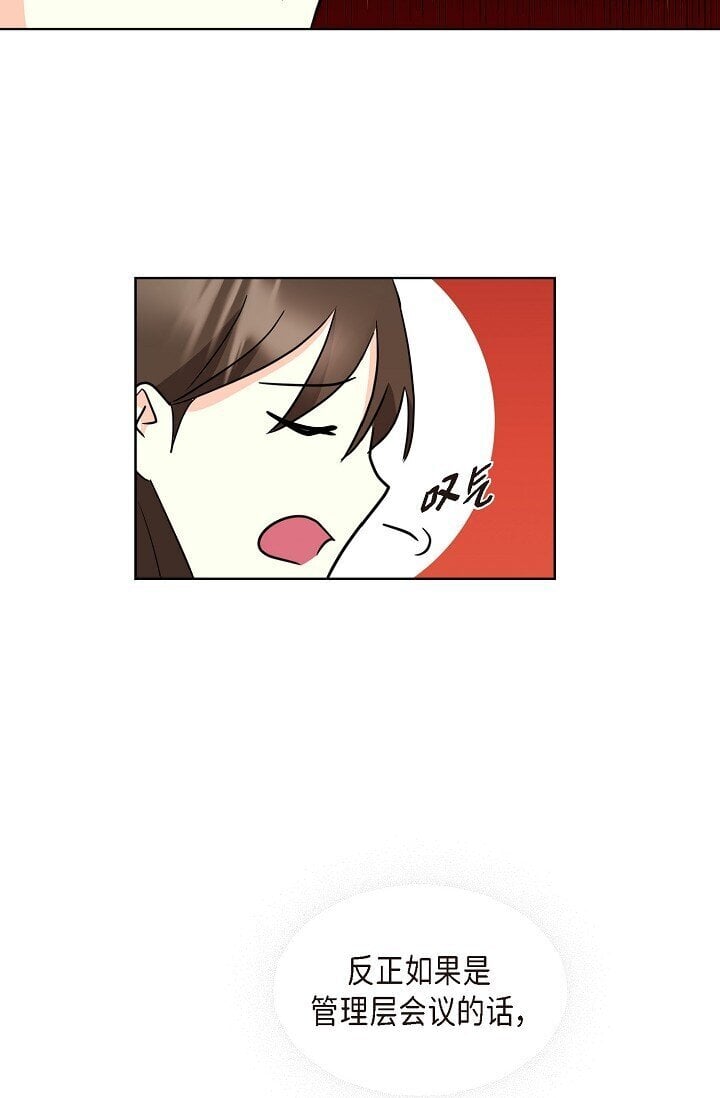 37 今天我会好好招待您的16
