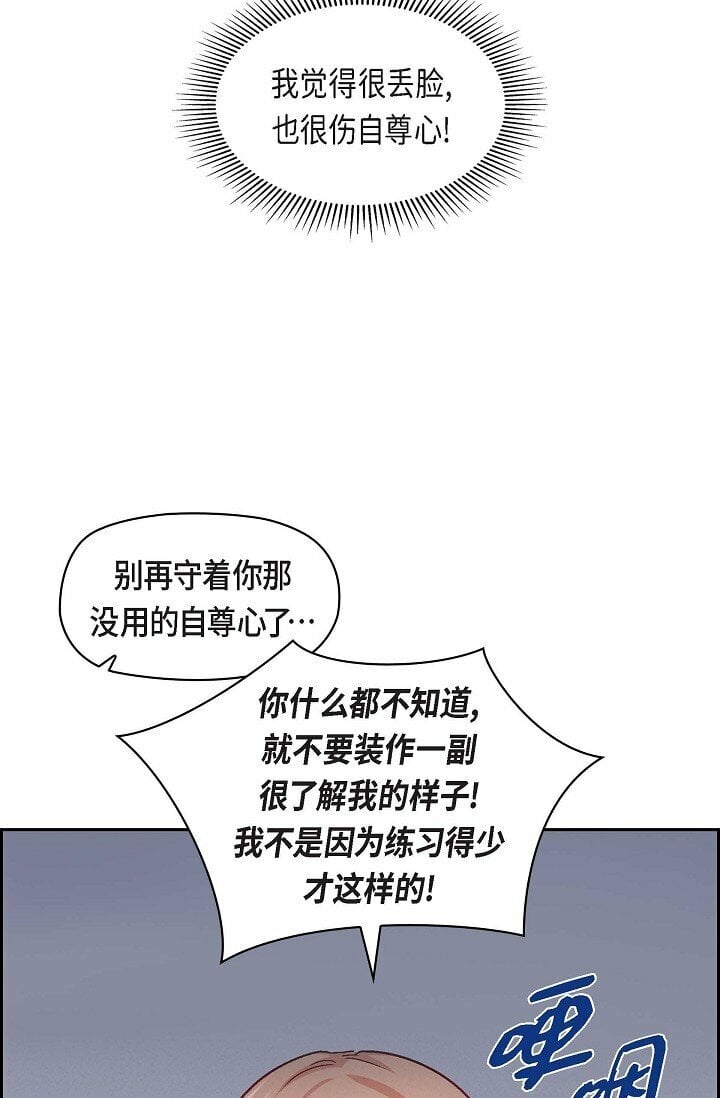 25 有一条非常结实的链接！79