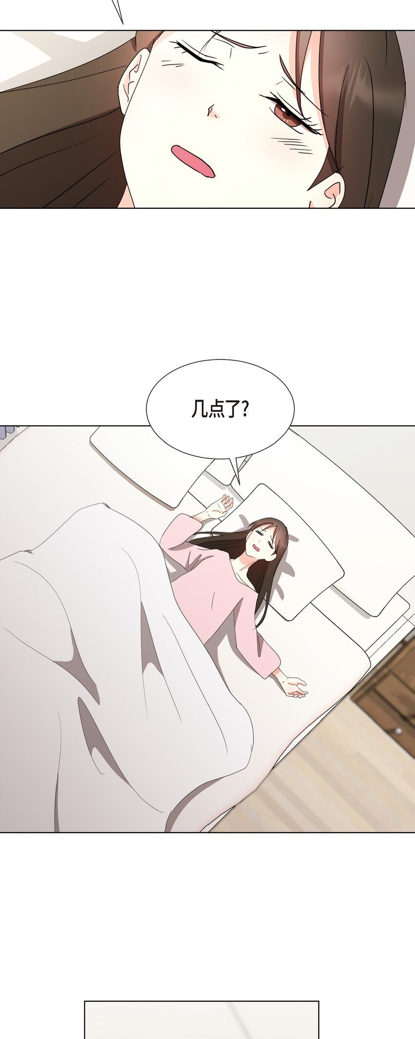 30 你必须得来我身边才行24