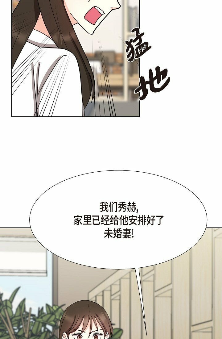 20 这次会不一样63