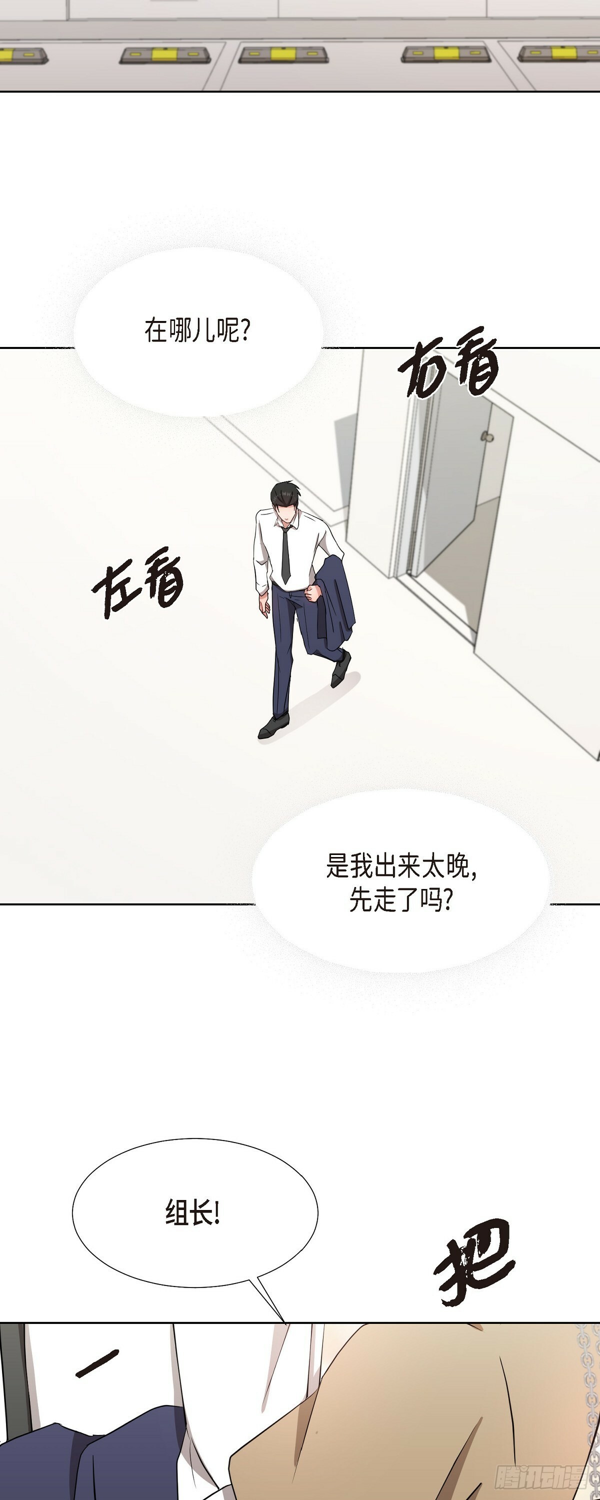 015 我也不会输的37