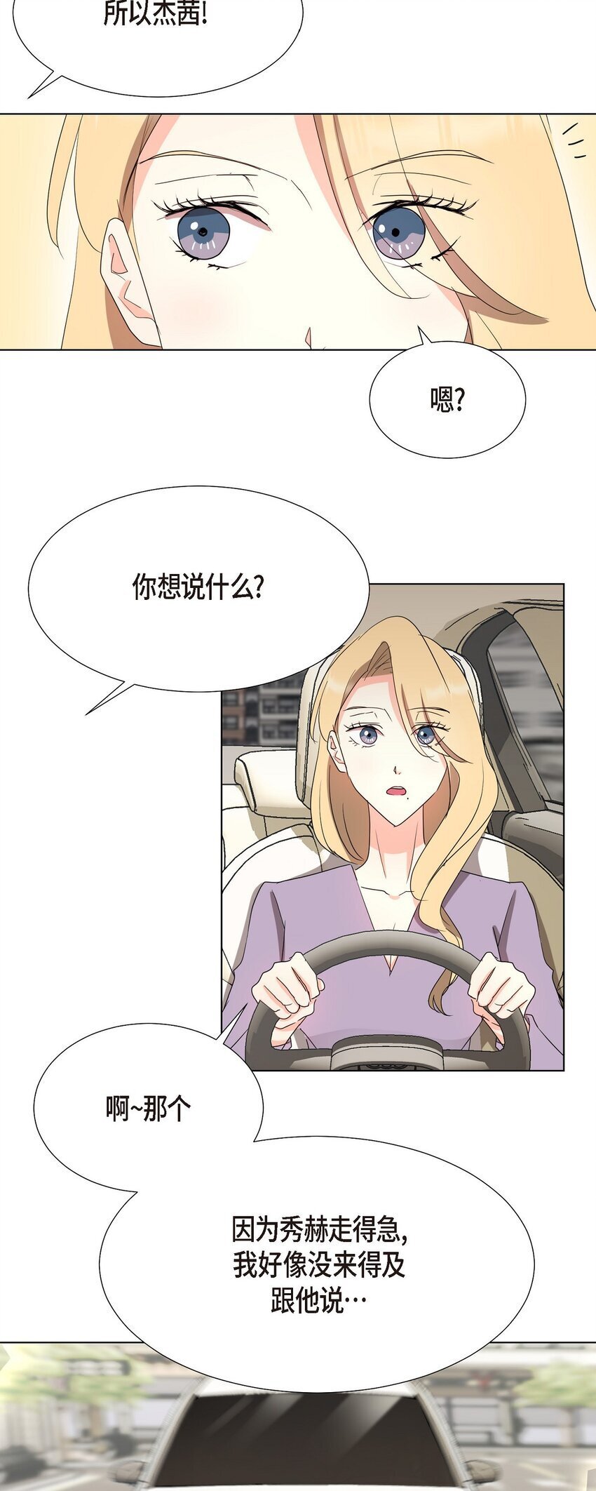 30 你必须得来我身边才行11