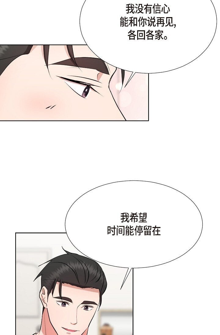 35 我们结婚吧13