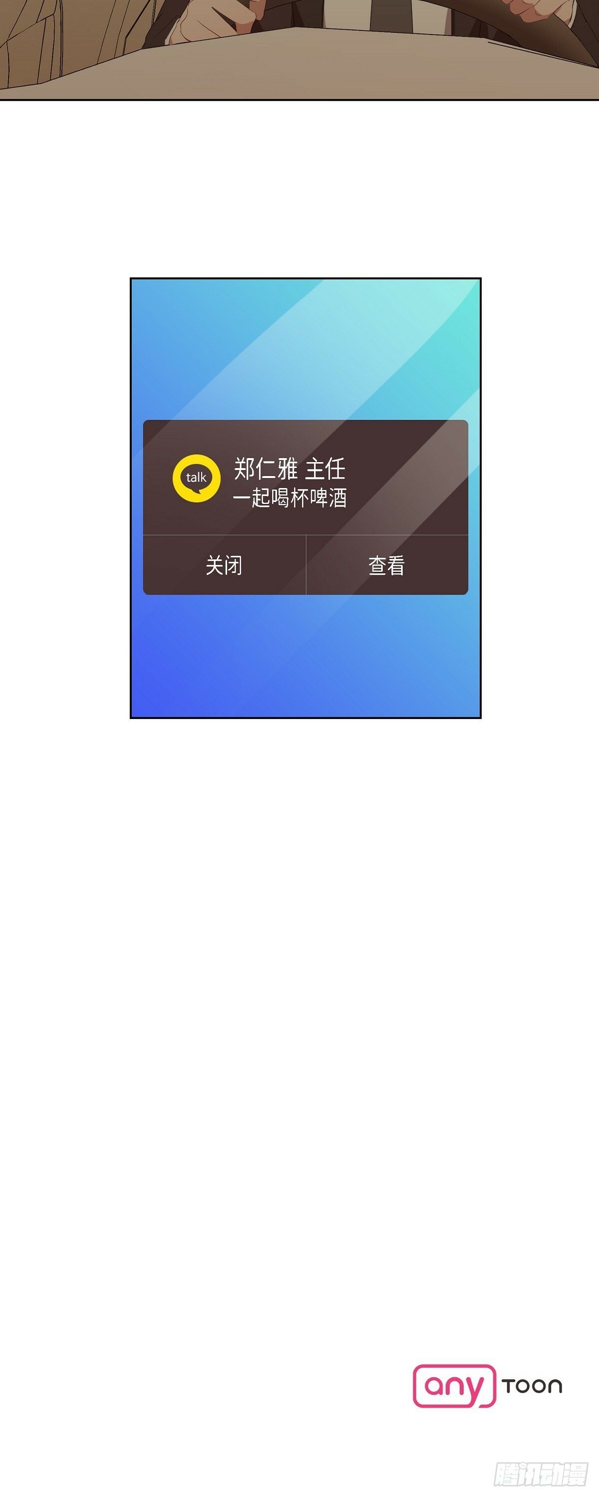 07 我也想知道33