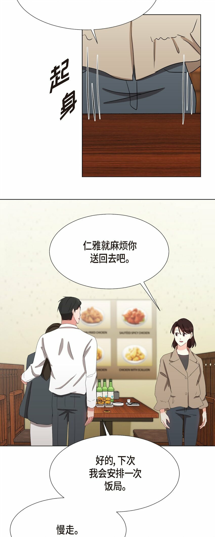 28 我有帅气的男朋友吗22