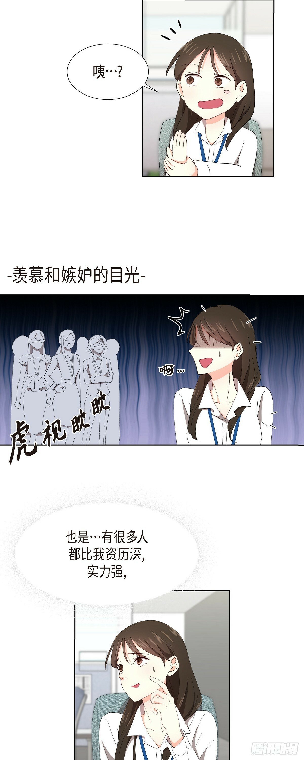 03 现在不再闻到臭味了?!4