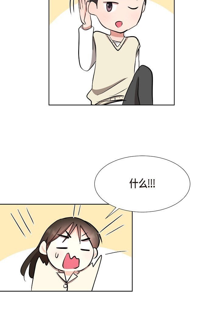 35 我们结婚吧26