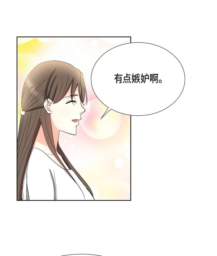 34 你真的是天使44
