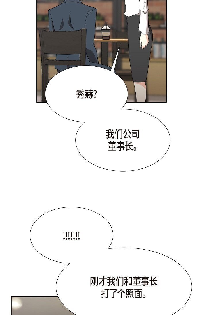 38 这个男人真是酷毙了45