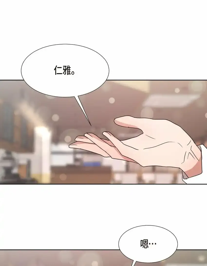 18 您是个热心亲切人28