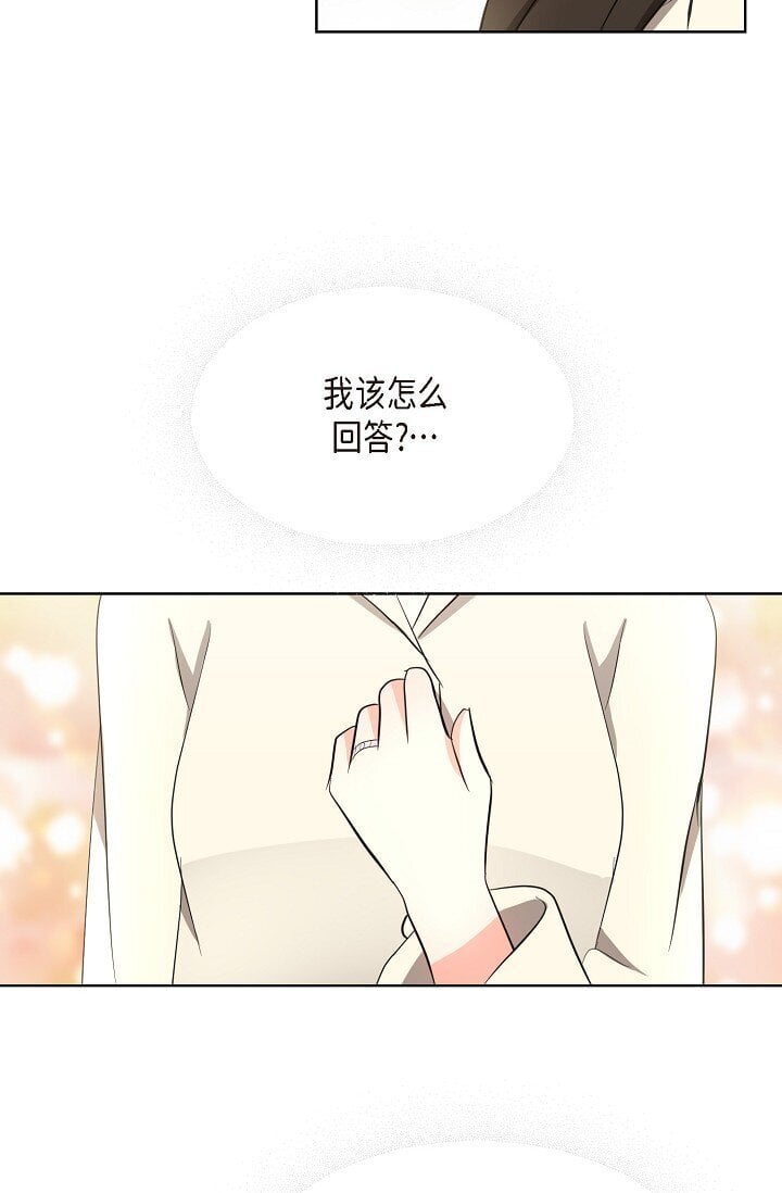 35 我们结婚吧10