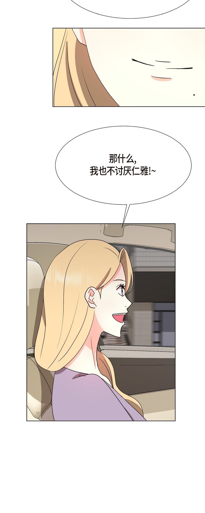 30 你必须得来我身边才行22