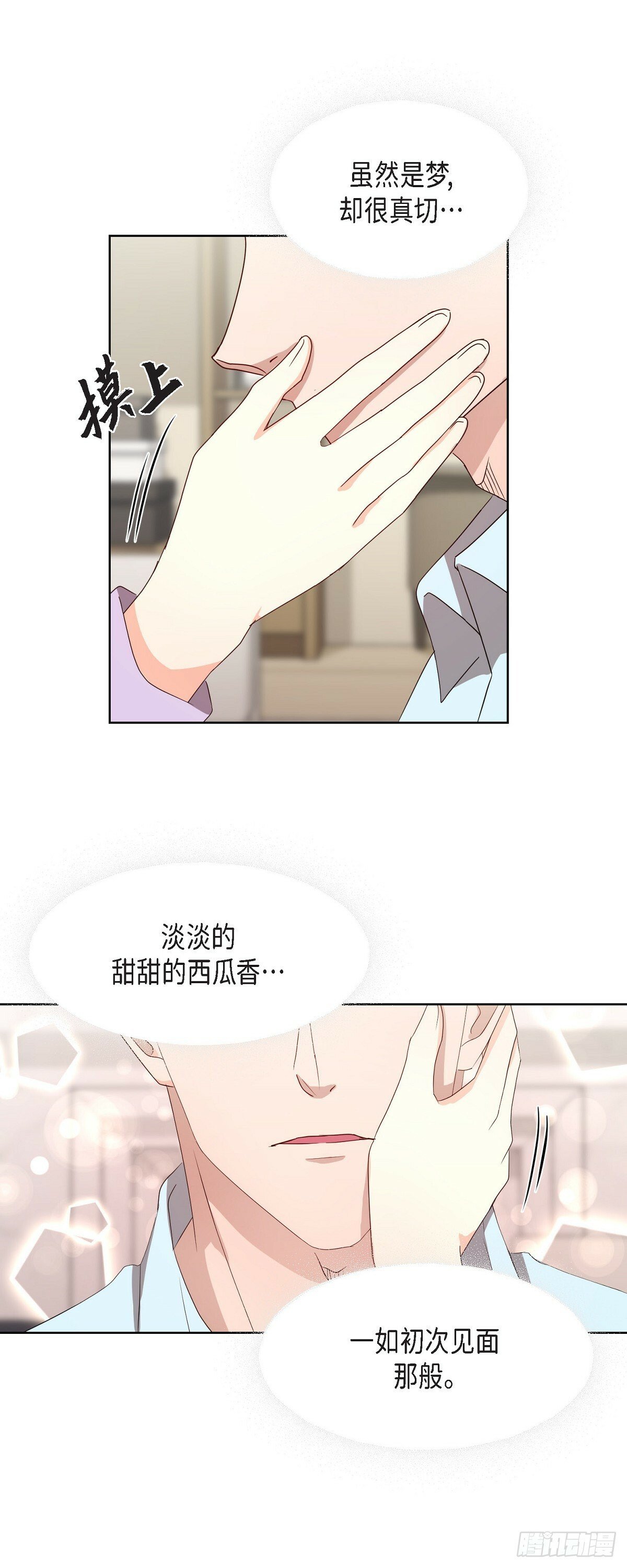 06 她在令我冲动5