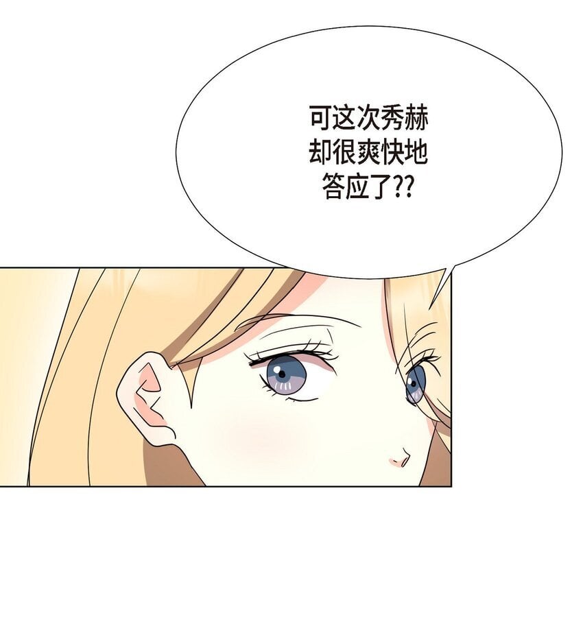 30 你必须得来我身边才行15