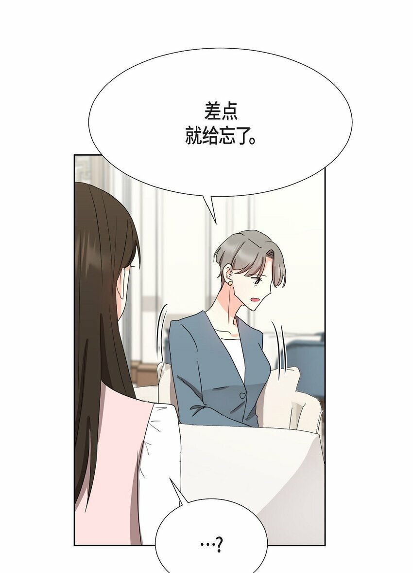 21 从我儿子身边离开51