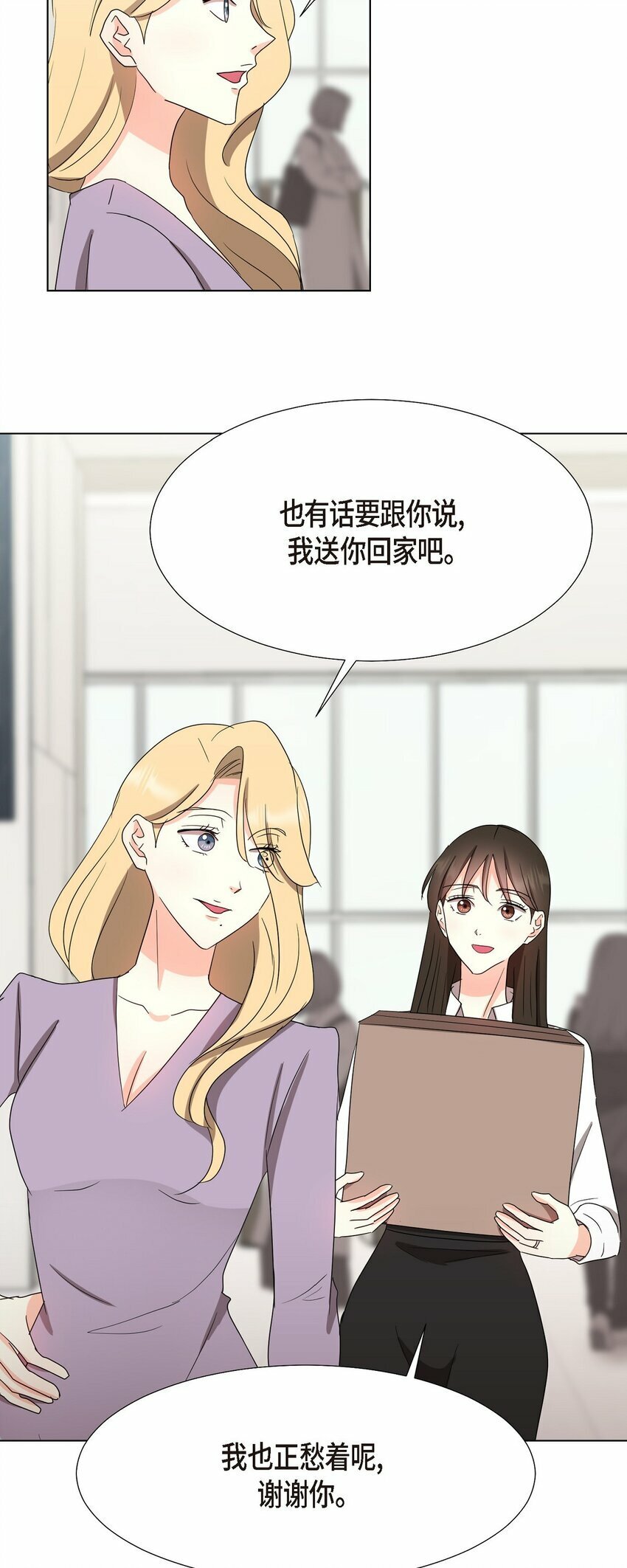 29 我回到了预见秀赫之前27