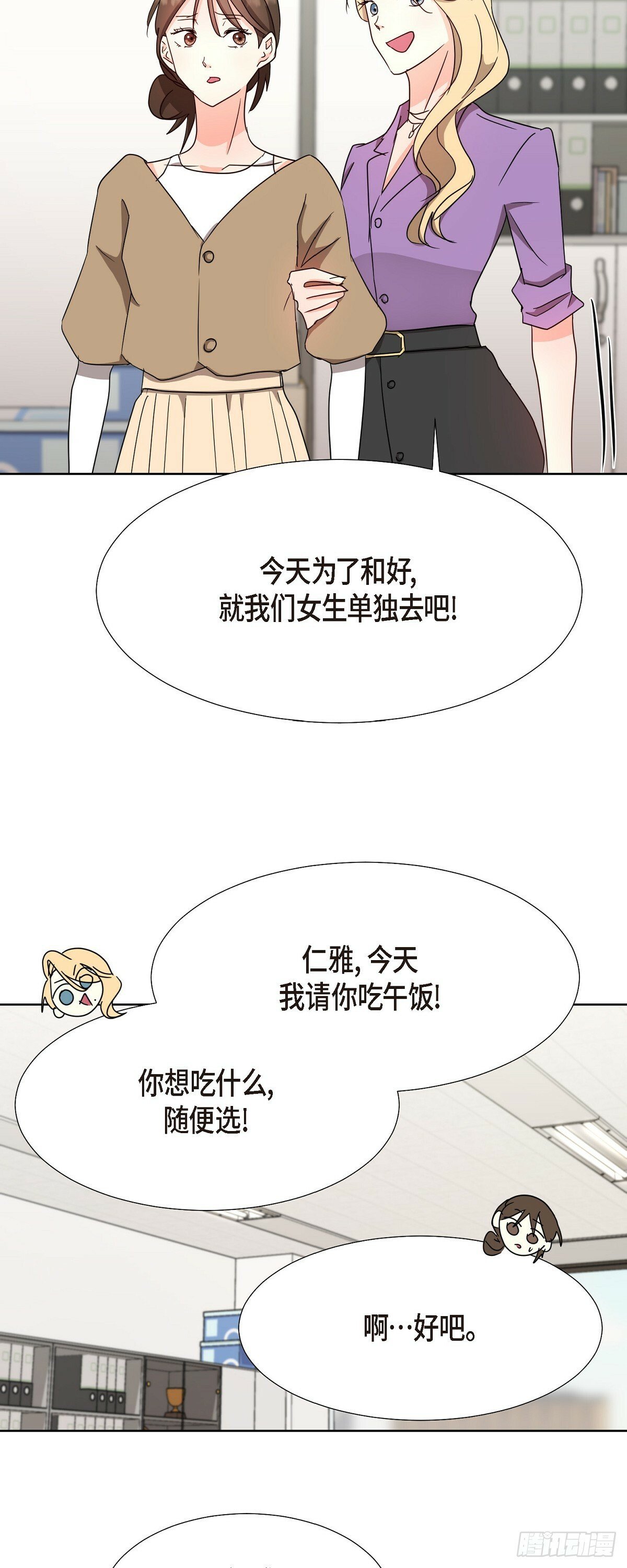 014 不该是这样啊24