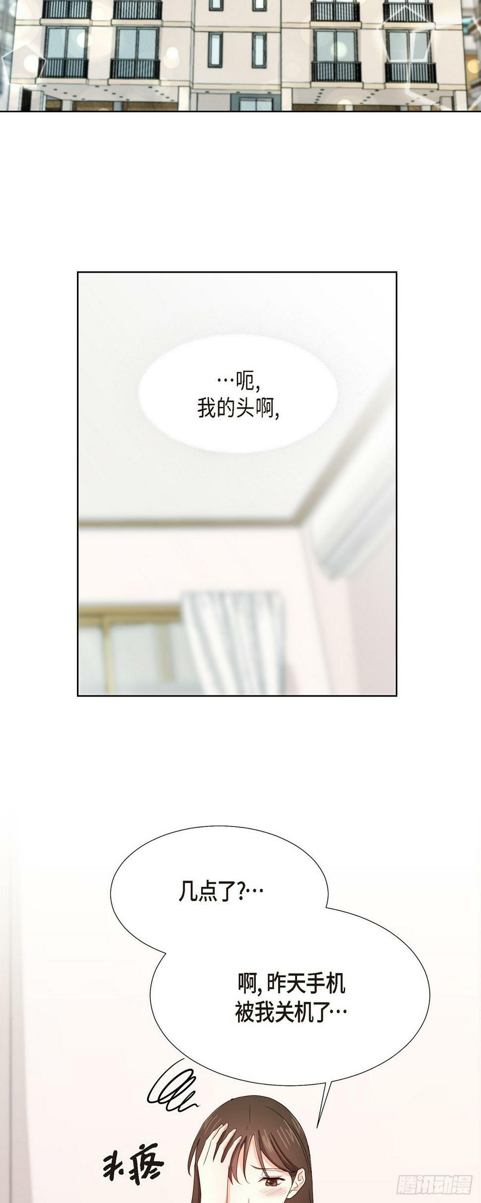 013 因为我而嫉妒4