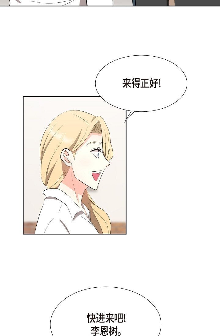 36 身上散发的香味37