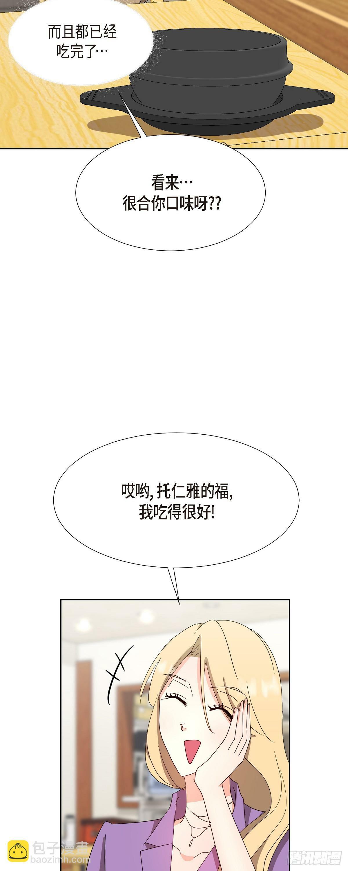 014 不该是这样啊36
