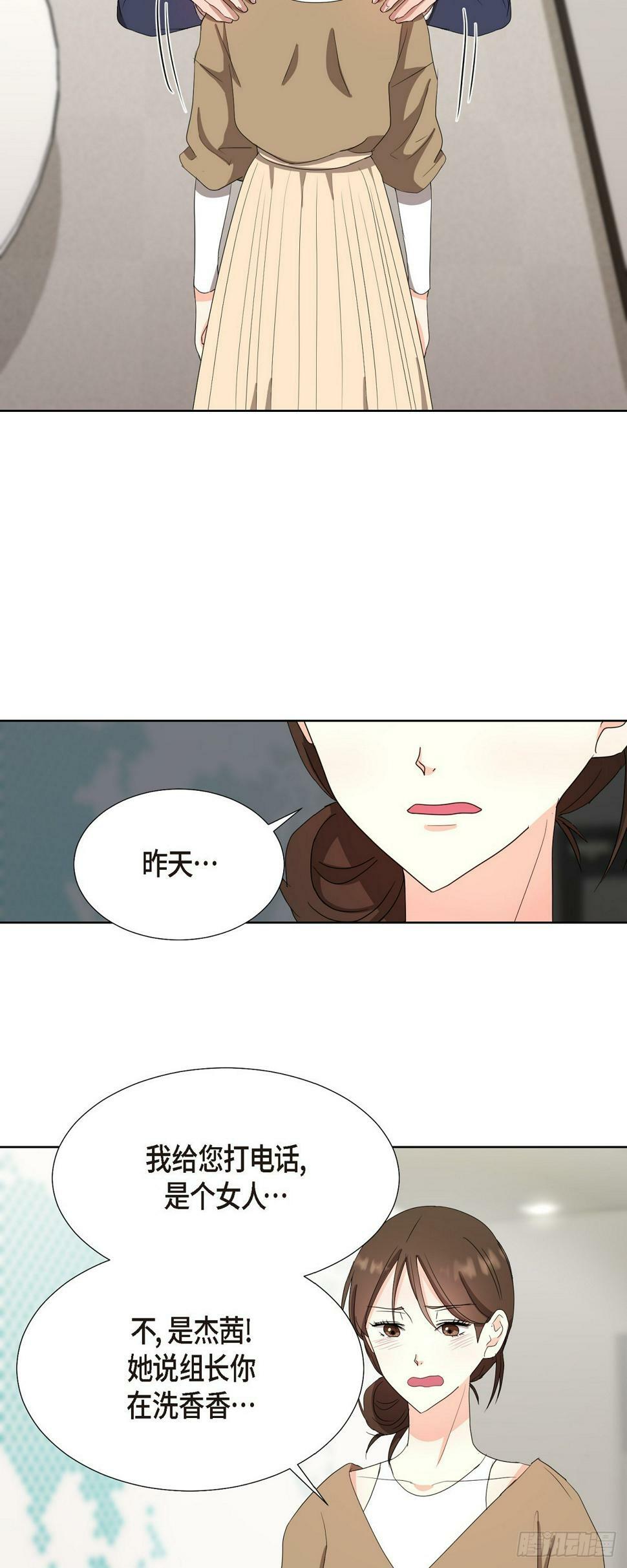 013 因为我而嫉妒34