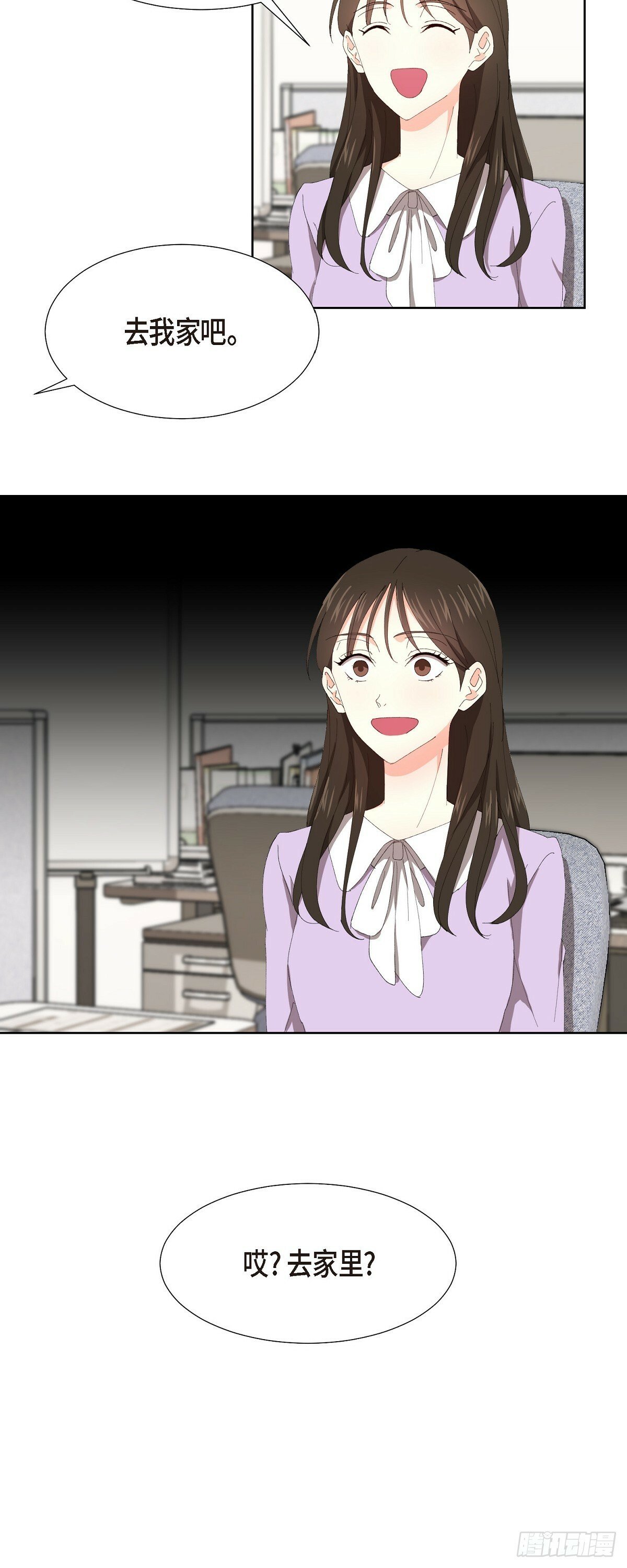 04 我终于也脱离单身!34
