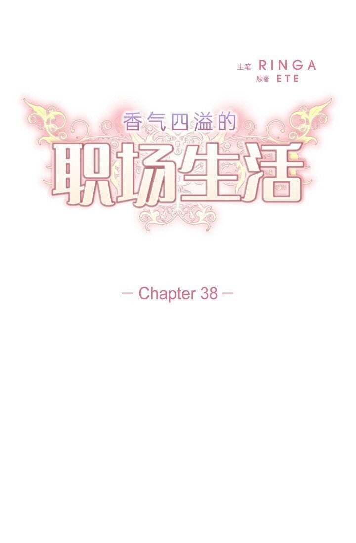 38 这个男人真是酷毙了5