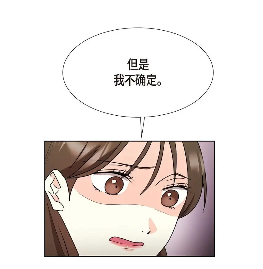 40 你愿意嫁给我吗？30