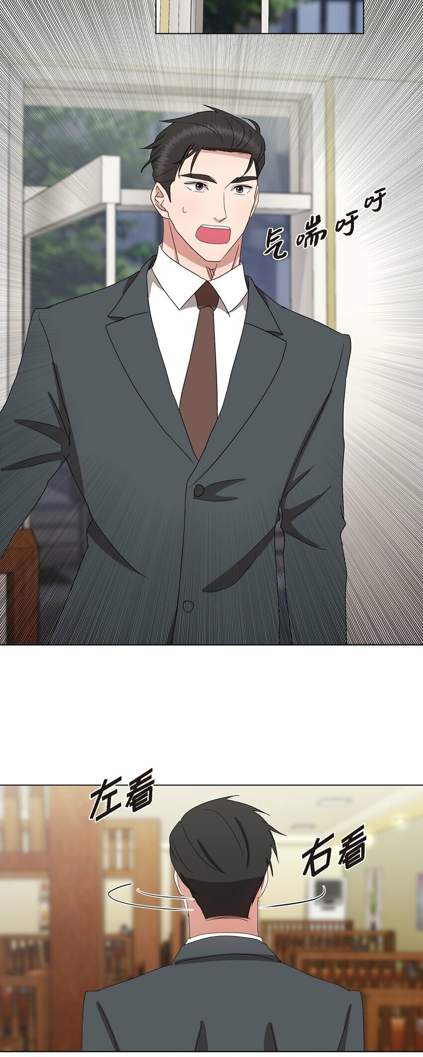 28 我有帅气的男朋友吗8