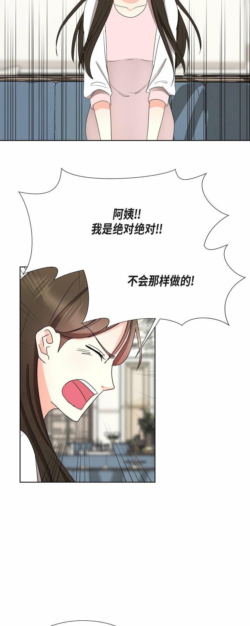 21 从我儿子身边离开57